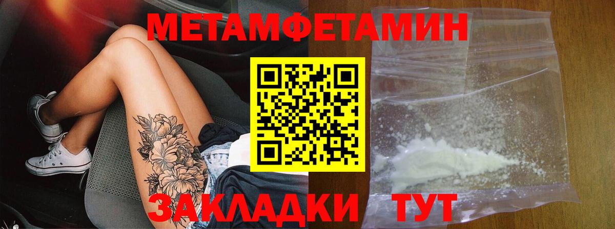 Амфетамин Розовый Югорск