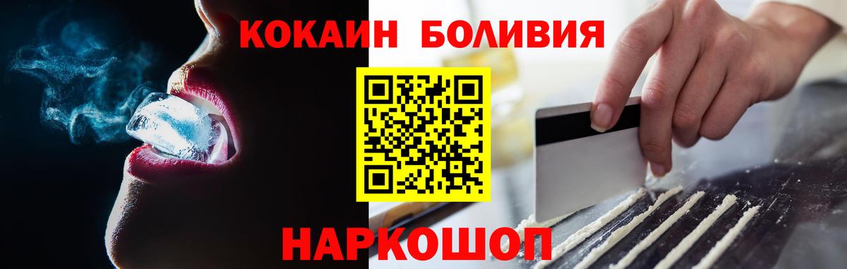 Cocaine Колумбийский  COCAIN Перу  купить наркоту  Вход с VPN  Югорск 