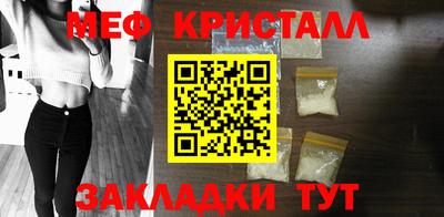 соль курить ск Свободный