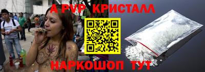 ешки Севастополь
