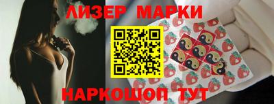 кокаин перу Северобайкальск