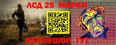 соль курить ск Свободный