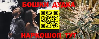 кокаин перу Северобайкальск