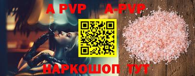 кокаин перу Северобайкальск
