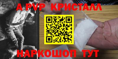 ешки Севастополь
