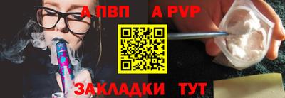 ешки Севастополь