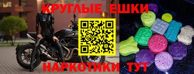 дмт Рязань