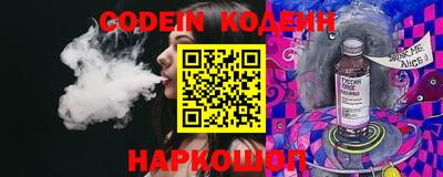 соль курить ск Свободный