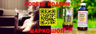 соль курить ск Свободный