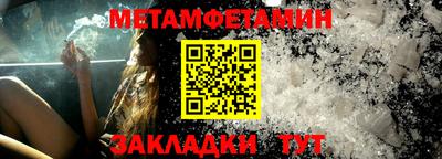 дмт Рязань
