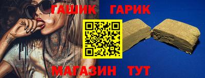 ешки Севастополь