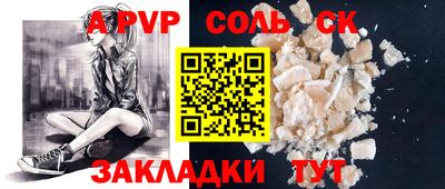 кокаин перу Северобайкальск