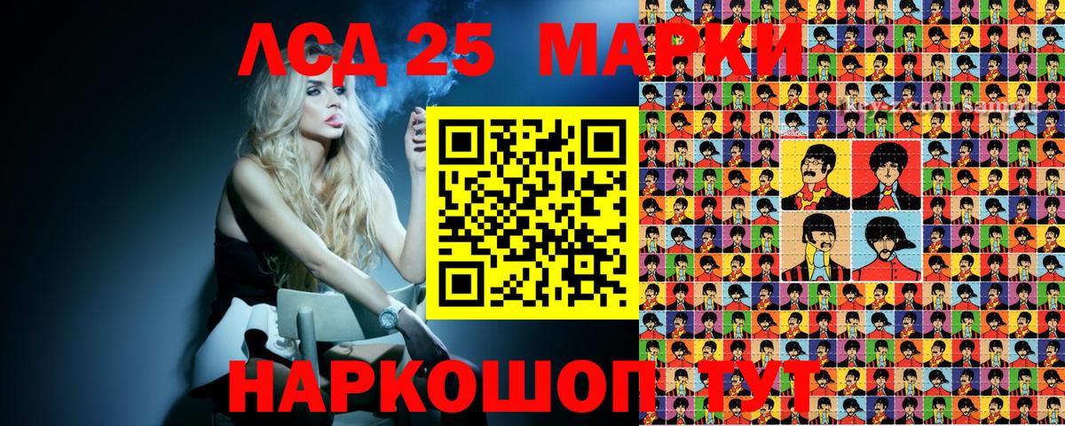 Марки NBOMe 1,5мг Югорск