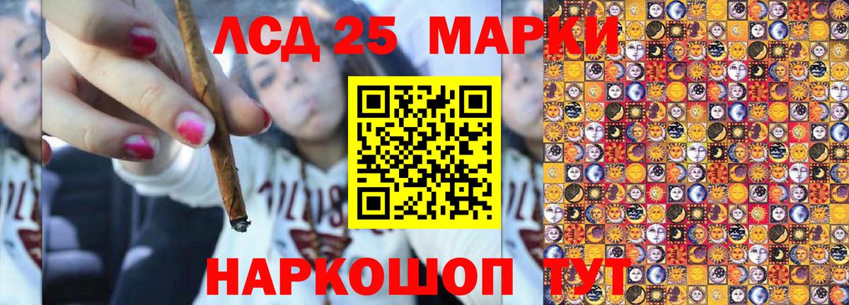 Марки NBOMe  Вход с VPN  Югорск  Марки 25I-NBOMe 1,8мг 